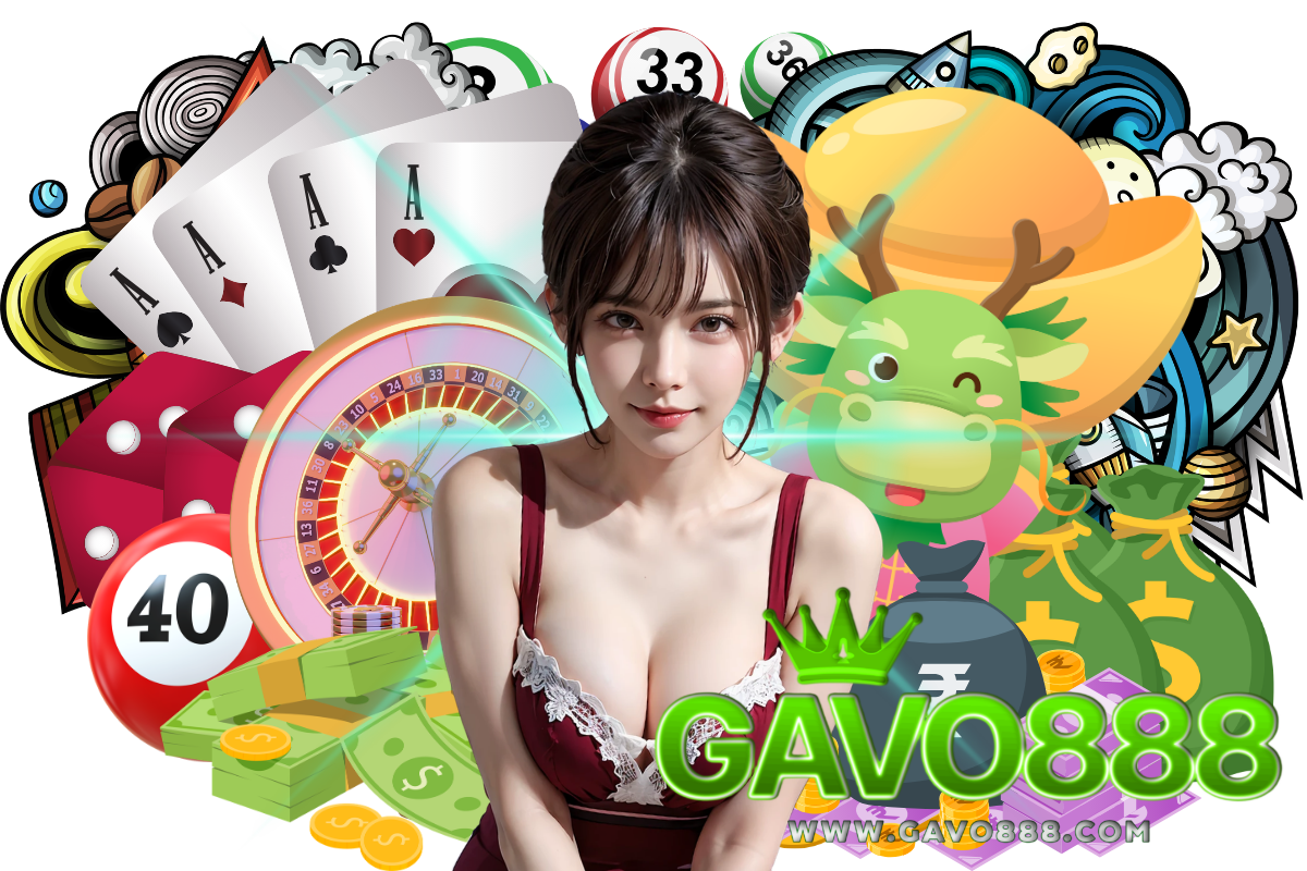 gavo888 แจกเครดิตฟรี